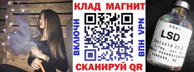 Наркотические вещества Сокол Конопля Cocaine Галлюциногенные грибы Меф ГАШ