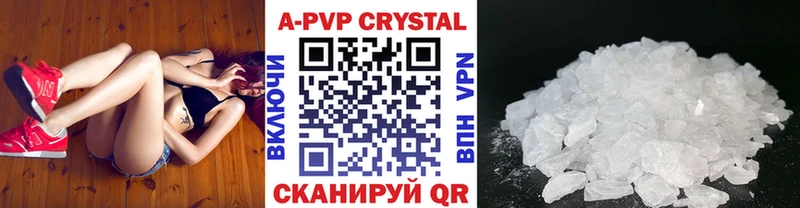 Alpha PVP Crystall  Сокол 