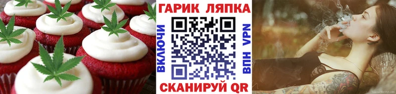 Canna-Cookies конопля  Сокол 