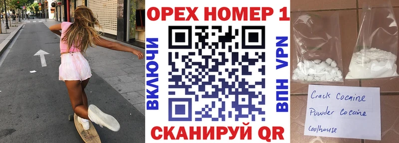 Кокаин Колумбийский  наркошоп  Сокол 