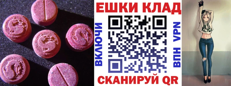Экстази таблы  Сокол 