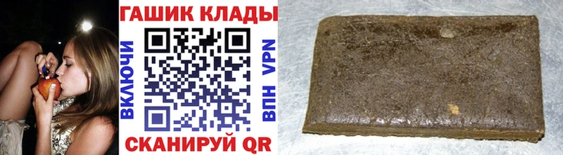 ГАШ Ice-O-Lator Сокол