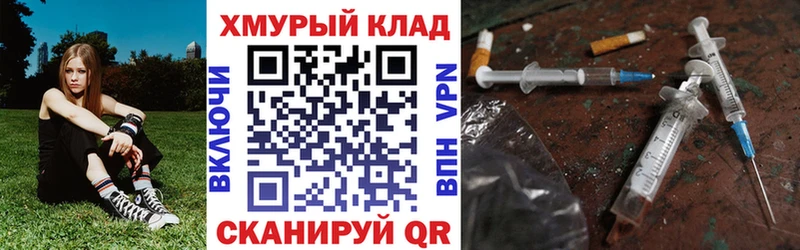 Героин герыч  Сокол 