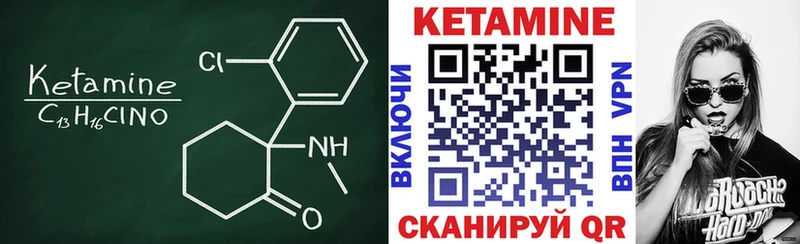 КЕТАМИН VHQ  Сокол 