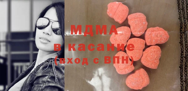ГАЛЛЮЦИНОГЕННЫЕ ГРИБЫ Абинск