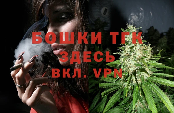 МДМА Абдулино