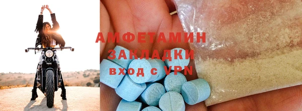 МДМА Ветлуга