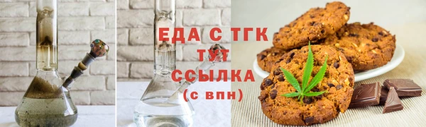 МДМА Абдулино