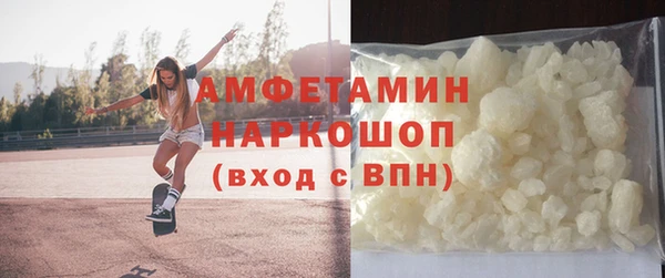 ГАЛЛЮЦИНОГЕННЫЕ ГРИБЫ Абинск