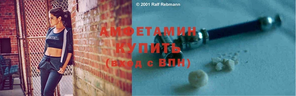 МДМА Абдулино