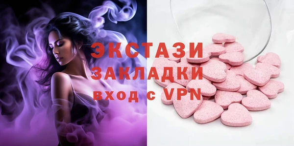 ГАЛЛЮЦИНОГЕННЫЕ ГРИБЫ Абинск