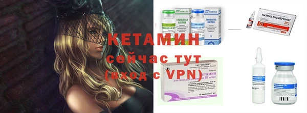МДМА Абдулино