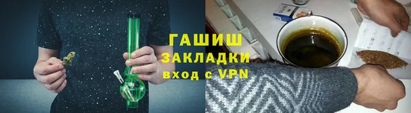 хмурый Абаза