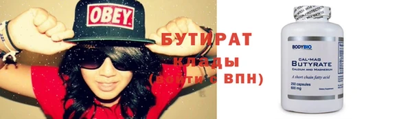 МДМА Абдулино