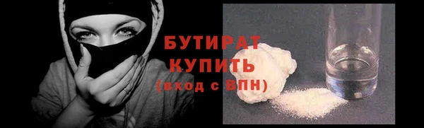 ГАЛЛЮЦИНОГЕННЫЕ ГРИБЫ Абинск