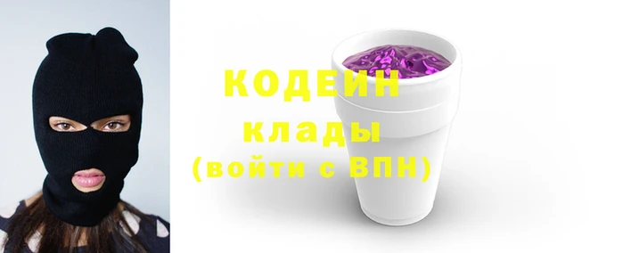 ГАЛЛЮЦИНОГЕННЫЕ ГРИБЫ Абинск