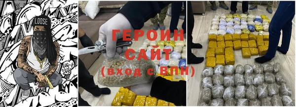 хмурый Абаза