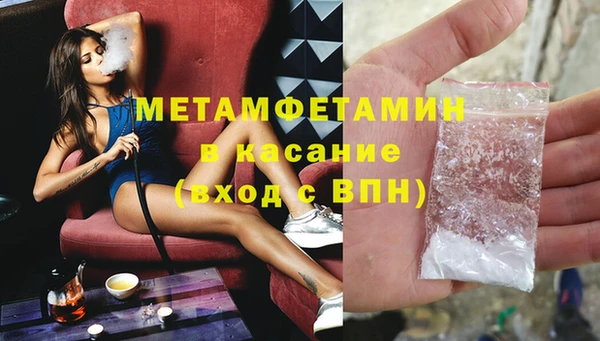 ГАЛЛЮЦИНОГЕННЫЕ ГРИБЫ Абинск