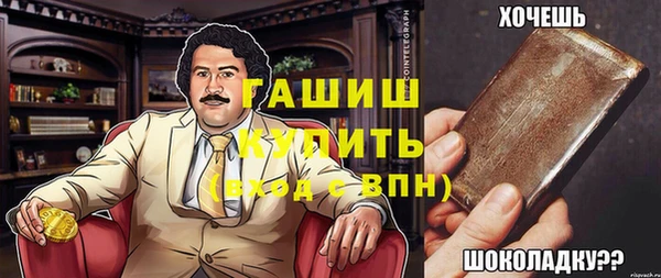 МДМА Абдулино