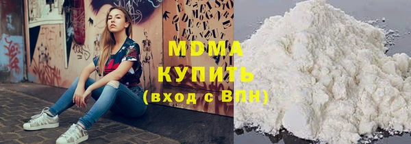 хмурый Абаза