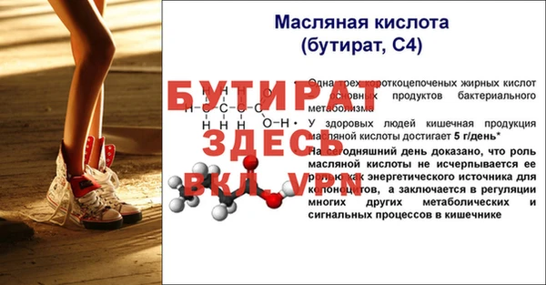 МДМА Абдулино