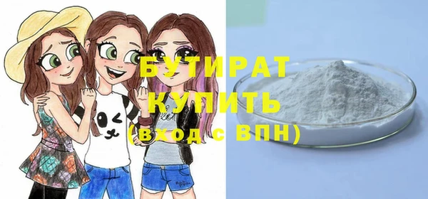 МДМА Абдулино