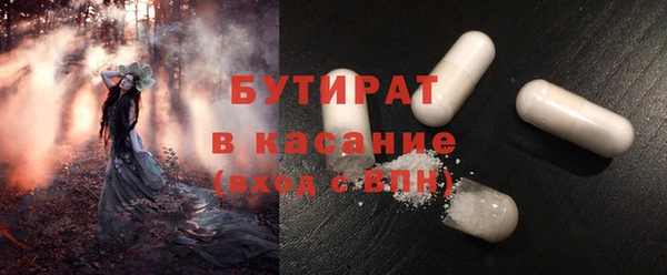 соль курить ск Весьегонск