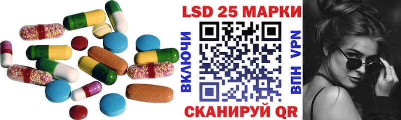 ЛСД экстази кислота  наркотики  mega вход  Сокол 