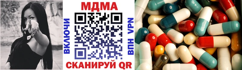 MDMA crystal  Сокол 
