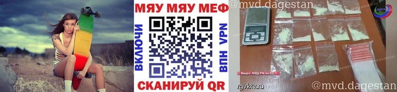 МЕФ 4 MMC  Сокол 