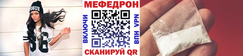 Меф мяу мяу кристаллы Сокол