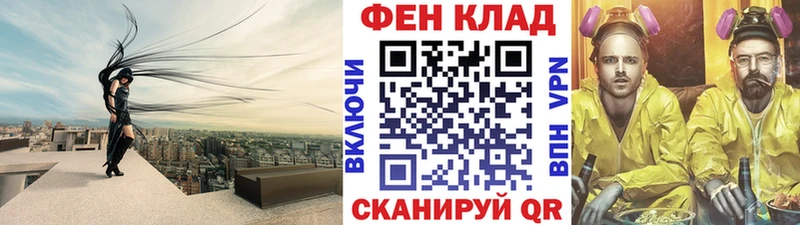 МЕТАМФЕТАМИН витя  MEGA ONION  Сокол 