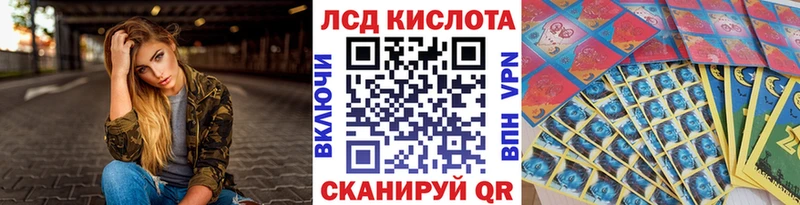 гидра ТОР  Сокол  Наркотические марки 1,8мг 