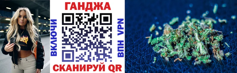 продажа наркотиков Сокол Шишки марихуана White Widow